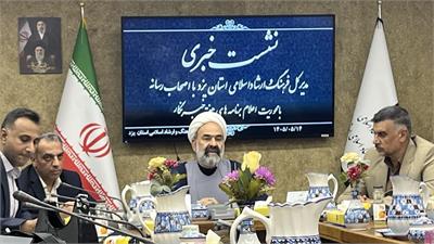 نقشه راه رسانه‌ای یزد در پیچ‌ و خم تحول؛ از رونمایی‌های زیرساختی تا تکریمِ «صدای جامعه»