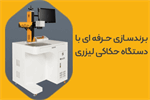 راهنمای جامع اتوماسیون خطوط تولید؛ چگونه کارایی کارگاه‌های صنعتی را دو برابر کنیم؟