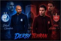 پیش بازی دربی 107 استقلال و پرسپولیس: ورزشگاه نقش جهان