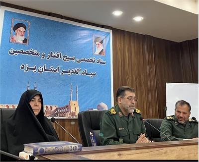 ۲۷ برنامه شاخص به مناسبت گرامیداشت هفته زن و مقام شامخ مادر