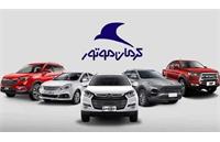 ​ آغاز ثبت‌نام ۴ محصول جدید کرمان موتور؛ از X5 تا T9