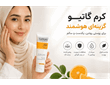 آیا کرم گاتیو برای لک صورت خوب است؟ راهنمای جامع و صادقانه