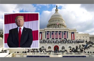 تحلیف ریاست جمهوری دونالد ترامپ