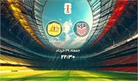 پیش بازی آمریکا و استرالیا: جام جهانی2026