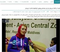 قهرمانی والیبال زنان ایران ۹ سال پیش تکرار شده بود!