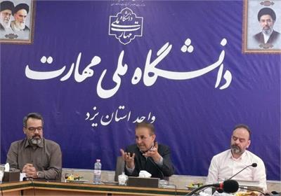 یزد، پیشگام بین‌المللی‌سازی دانشگاه ملی مهارت شد/ آغوش باز فنی‌وحرفه‌ای برای دانشجویان خارجی