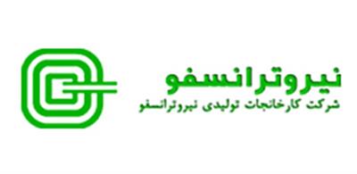 همه چیز درباره عرضه اولیه «نیروترانسفو»