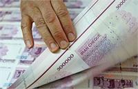 حذف اسکناس !