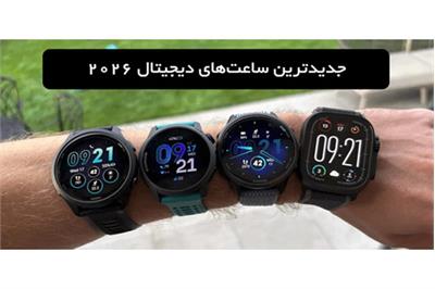 ساعت دیجیتالی Farr & Swit Mixtape؛ طراحی متفاوت برای علاقه‌مندان به سبک رترو
