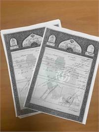 86 هکتار از رودخانه های استان سند دار شدند