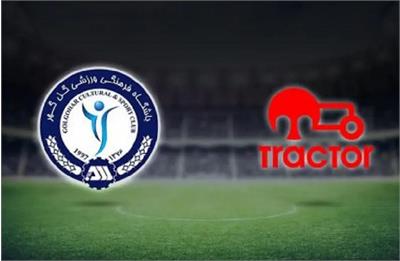 ساعت بازی تراکتور گلگهر سیرجان