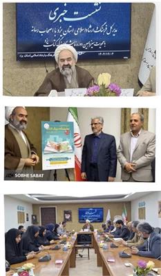 احیای نمایشگاه کتاب یزد پس از سال‌ها وقفه؛ روایت یک تصمیم فرهنگی با نگاه راهبردی
