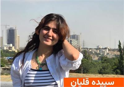 سپیده قلیان آزاد شد