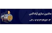 دیگ بخار چیست و چه نقشی در صنعت ایفا می‌کند؟