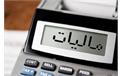 ماجرای تمدید مهلت پرداخت مالیات بر ارزش افزوده + بخشش جریمه‌ها