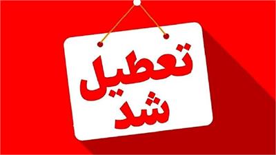 تعطیلی ​ادارات منطقه سیستان به دلیل وزش طوفان: سه‌شنبه 19 اسفند 1404