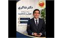 چگونه فرزندان خود را تربیت کنیم: خردمند یا باهوش؟