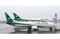 افزایش قیمت بلیط عتبات؛ هزینه کل سفر هوایی در مرز ۴۰ میلیون تومان!