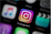 علت قطعی ۲ساعته اینستاگرام چه بود؟