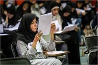 زمان اعلام نتایج آزمون استخدامی آموزش و پرورش