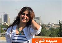 سپیده قلیان آزاد شد