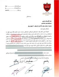 ۱۰۰ میلیارد تومان برای ۵ خرید تابستانی!