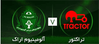 نتیجه بازی تراکتور تبریز و آلومینیوم اراک