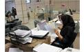 ​شعب کشیک بانک‌ها یکشنبه فعال است؛ خدمات تا ساعت ۱۲