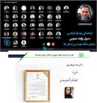 به مناسبت هفته روابط عمومی و ارتباطات صورت گرفت