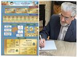 نقشه راه آبرسانی استان یزد؛ از مدیریت تنش آبی تا تضمین امنیت آب شرب