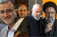 پرده برداری از فساد بزرگ