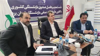 نابرابری همسان‌سازی حقوق بازنشستگان باید اصلاح شود