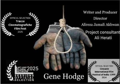 مستند علیرضا جمالی‌ اخوان در جشنواره بین‌المللی  LiFt- oFF  پذیرفته شد