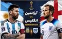 نتیجه بازی انگلیس و آرژانتین : نیمه نهایی جام جهانی 2026