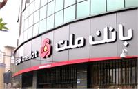 دولت انگلیس ۱/۲۵ میلیارد پوند پول به ایران پرداخت کرد