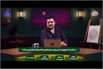 تمسخر جان‌باختگان در شبکه افق؛ سقوط آزاد اعتبار صداوسیما