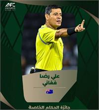 علیرضا فغانی؛ بهترین داور آسیا برای سومین بار