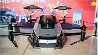 رونمایی از نخستین خودروی پرنده خودکار چینی