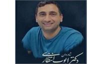 جزییات مرگ مشکوک دانشمند جوان سازنده «پهپاد و موشک» در یزد