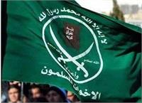 اخوان المسلمین خود را منحل می‌کنند