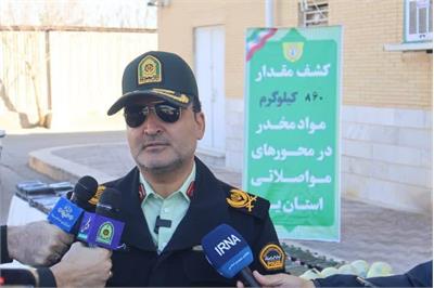 انهدام پنج باند قاچاق مواد مخدر در یزد؛ کشف ۸۶۰ کیلوگرم مواد و دستگیری ۱۷ سوداگر مرگ