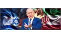 نتانیاهو و 400 کیلوگرم اورانیوم باقیمانده در ایران!
