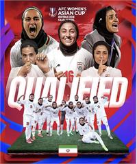 صعود فوتبال زنان به جام ملت‌های آسیا برای دومین بار
