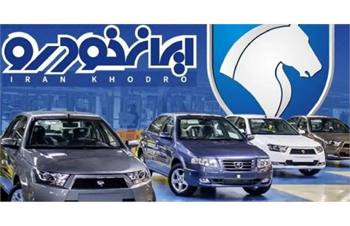 رکوردشکنی قیمت خودروهای ایران‌خودرو: تارا توربو ۲.۸ میلیارد تومانی شد! قیمت خودروهای ایران‌خودرو: چهارشنبه 3 تیرماه 1405