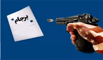 ماجرای هشدار نماینده مجلس درباره فعال‌سازی مکانیسم ماشه توسط اروپا