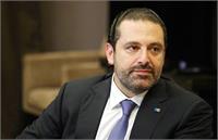 سعد حریری آمادگی هدایت کشورش را اعلام کرد