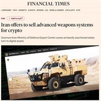 ایران در ازای ارز دیجیتال، سلاح پیشرفته می‌فروشد