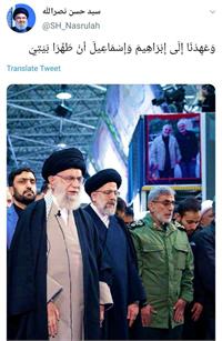 توییت جالب سید حسن نصرالله همراه با تصویر سردار قاآنی در کنار آیت الله رییسی