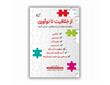 معرفی کتاب «از خلاقیت تا نوآوری»: چگونه ایده‌ها را به واقعیت تبدیل کنیم؟