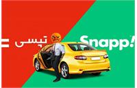 ماجرای جنجال قطع حقوق بازنشستگان شاغل در اسنپ و تپسی + پاسخ تامین اجتماعی